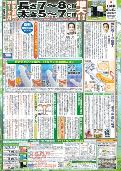 Page 284 of COMIC SIGMA  Vol.32