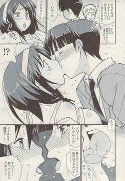 Page 41 of COMIC SIGMA  Vol.32