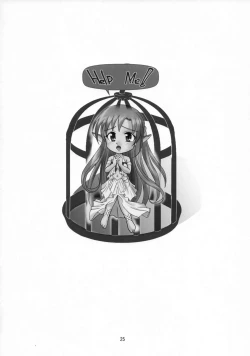 Page 24 of Fairy Rondo