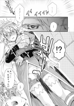 Page 4 of Fairy Rondo