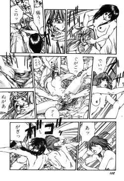 Page 110 of Ningen Ijou