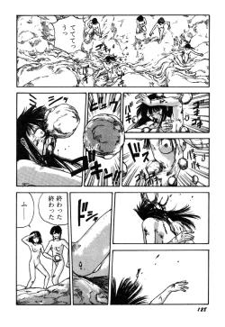 Page 130 of Ningen Ijou