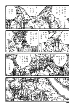 Page 136 of Ningen Ijou
