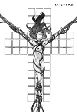 Page 156 of Ningen Ijou