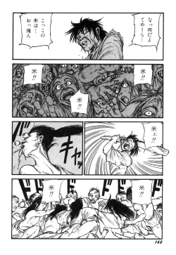 Page 164 of Ningen Ijou