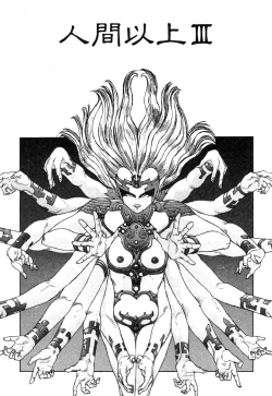 Page 41 of Ningen Ijou