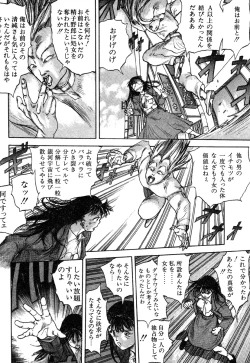 Page 61 of Ningen Ijou