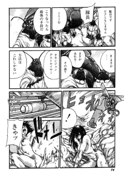 Page 76 of Ningen Ijou