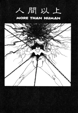 Page 7 of Ningen Ijou