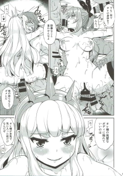 Page 22 of Renkinjutsushi no Yoru