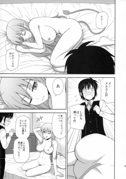 Page 8 of Your Majesty!