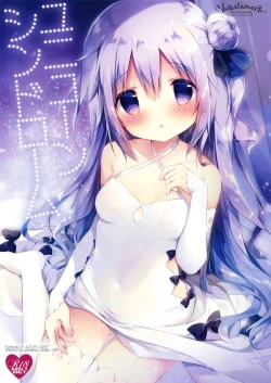 Page 2 of Unicorn Syndrome