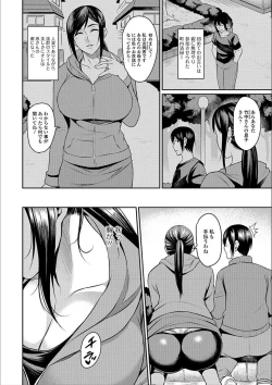 Page 28 of Web Haishin Gekkan Tonari no Kininaru Oku-san Vol. 009