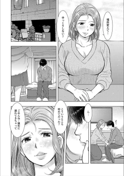 Page 48 of Web Haishin Gekkan Tonari no Kininaru Oku-san Vol. 009