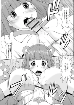 Page 63 of Web Haishin Gekkan Tonari no Kininaru Oku-san Vol. 009