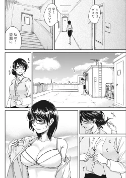 Page 168 of Namaiki! 2018-02