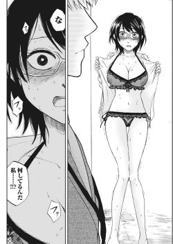 Page 178 of Namaiki! 2018-02