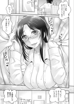 Page 21 of Namaiki! 2018-02