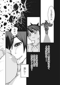 Page 48 of Namaiki! 2018-02