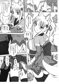 Page 3 of Kawaii Degozaruka?