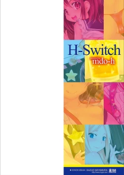 Page 2 of Ecchi no SwitchSwitch