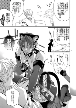 Page 10 of Seihai Sensou wa Logout Shimashita ~Mahou Chuunen ni Narimashite