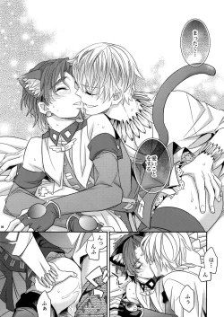 Page 19 of Seihai Sensou wa Logout Shimashita ~Mahou Chuunen ni Narimashite