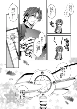 Page 9 of Seihai Sensou wa Logout Shimashita ~Mahou Chuunen ni Narimashite