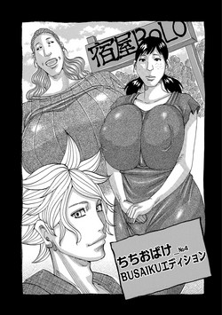 Download Chichiobake 4