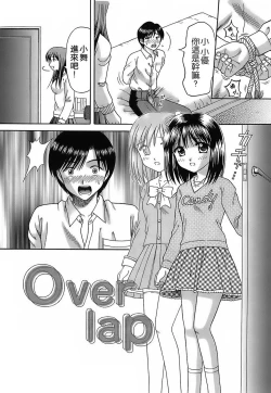 Page 174 of Katei Kankyou