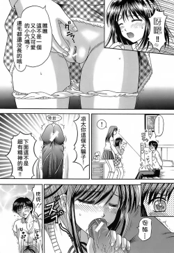 Page 176 of Katei Kankyou