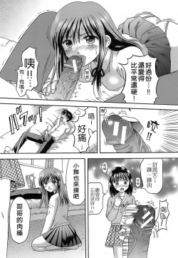 Page 177 of Katei Kankyou