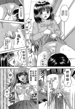 Page 184 of Katei Kankyou