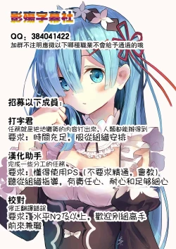 Page 203 of Katei Kankyou