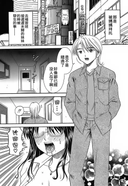 Page 30 of Katei Kankyou