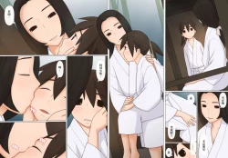 Page 24 of Sasuke to Okuni | 佐助与阿国