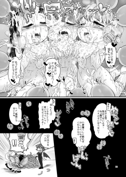 Page 24 of Shokushusan Ichinichi Taiken!