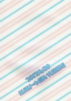 Page 18 of イタズラなマヤちゃんとXXX ご注文はうさぎですか？