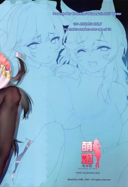 Page 26 of Carnival 14