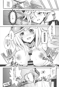 Page 18 of Overlay Magic 2.5