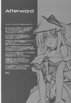 Page 19 of Overlay Magic 2.5