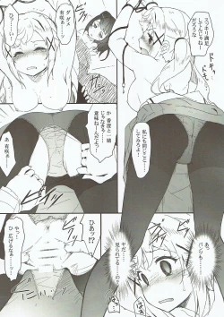 Page 15 of Ero Yoro? 6 Kirakira Dokidoki Style