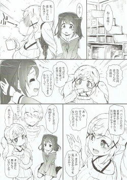 Page 3 of Ero Yoro? 6 Kirakira Dokidoki Style