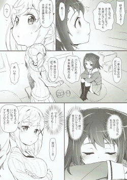 Page 5 of Ero Yoro? 6 Kirakira Dokidoki Style