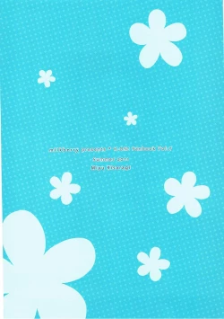 Page 2 of Yatte yaru desu!