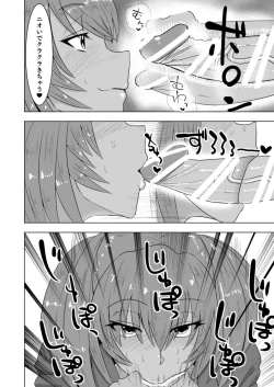 Page 7 of Ryofu Housen to Tadareta Seikatsu