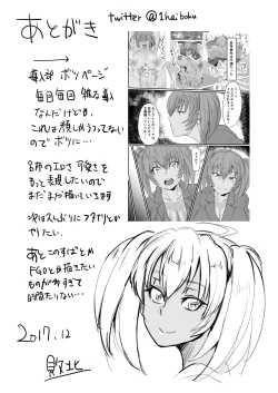 Page 28 of Ryofu Housen no H na Itazura