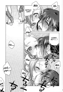 Page 28 of Sorako no Tabi 6