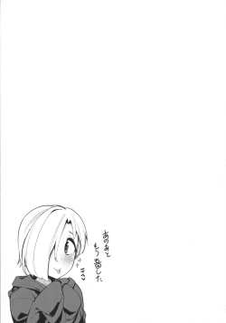 Page 20 of koume-ero