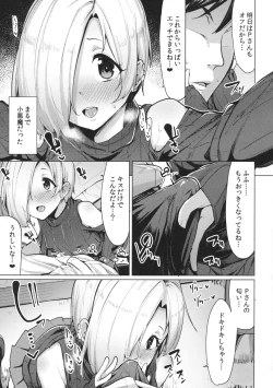Page 4 of koume-ero